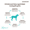 GRANDORF DOG Lamb&Turkey Maxi (ягнёнок с индейкой для собак крупных пород) 10 кг.